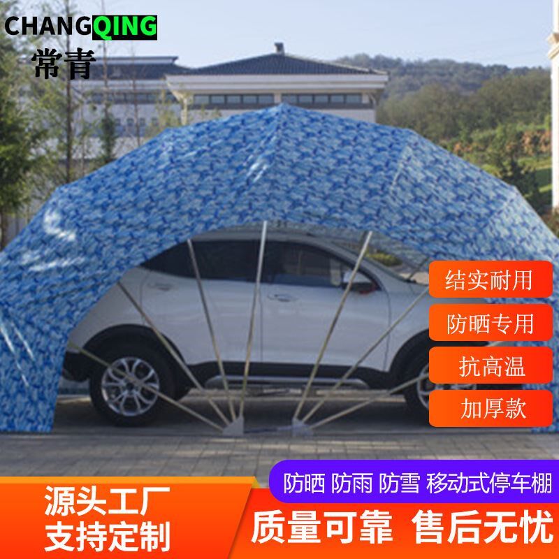 2023防雨雪移动车库 伸缩车棚简易折叠停车棚户外汽车遮阳蓬移动