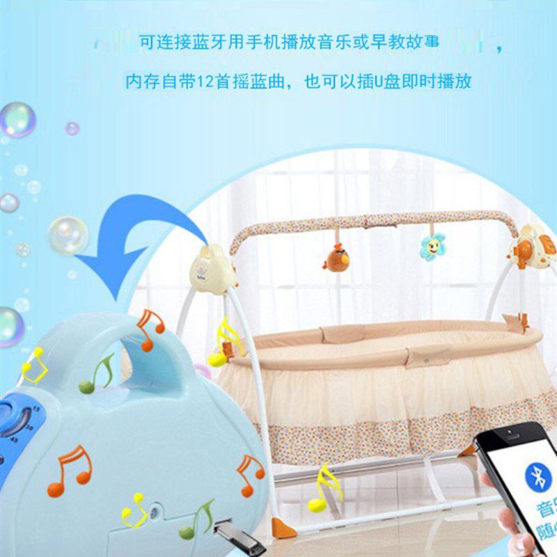 婴儿电动摇篮床睡床宝宝摇篮床带娃神器折叠摇床哄睡床婴儿摇篮