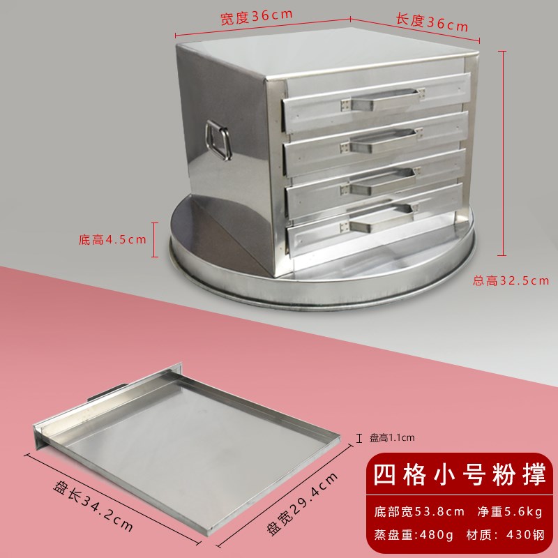 金威跨世纪肠粉机蒸箱蒸包子的蒸炉燃气用广东蒸肠粉机器商用摆摊