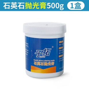 石英石台面抛光膏石材大理石抛光蜡接缝打K磨泛白色差修复液辅助