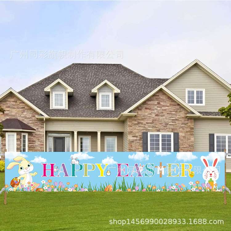 新品Easter Decoration Banner Party activities holiday party