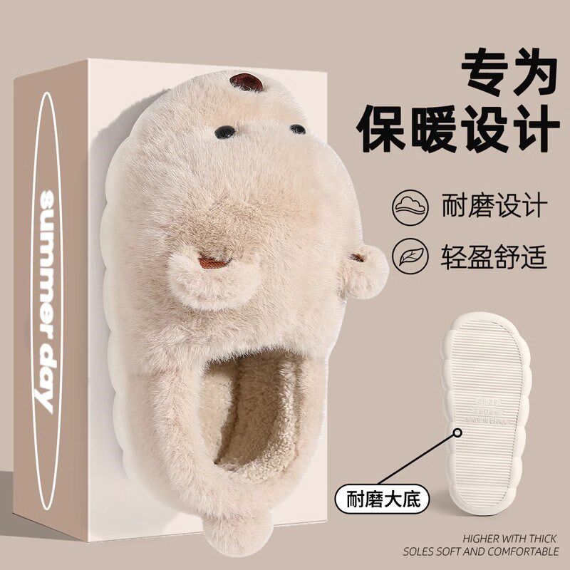 棉拖鞋女士冬季2024新款室内家居可爱毛绒保暖包跟情侣棉鞋男款冬,居家布艺,居家棉拖/棉鞋,淘宝优惠券,粉丝福利购,淘宝优惠卷