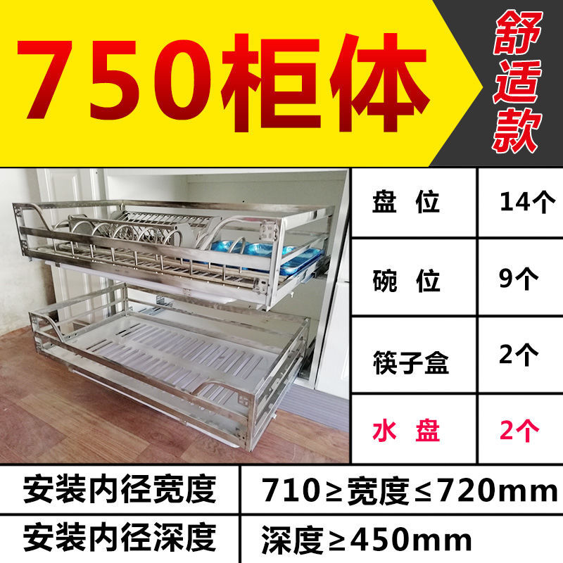 新新橱柜拉篮双层方管炉台不锈钢碗碟篮厨房调味篮置物架抽屉式品