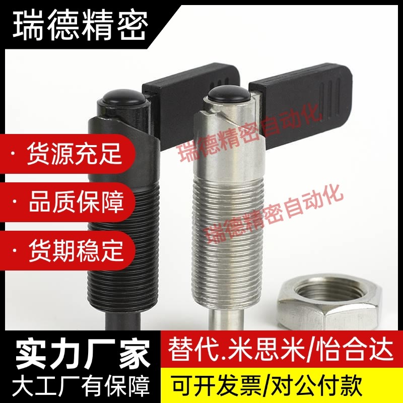 米si米C-PXVBK/C-SPXVBK/16/20 经济型 旋钮柱塞 细牙螺纹把手型