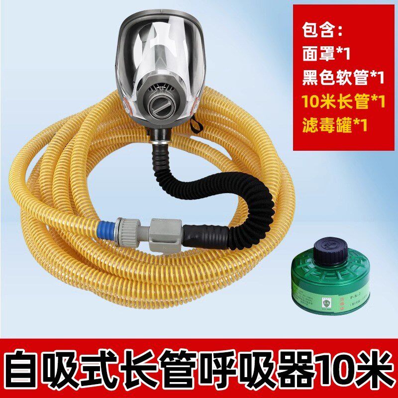 小众高货长管空气呼吸器智能单双人电动送风便捷式防毒尘过滤空气
