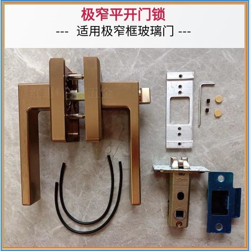 窄边框门锁玻璃洗手间厕所门卫浴室内门铝合金白色极窄极简通用型