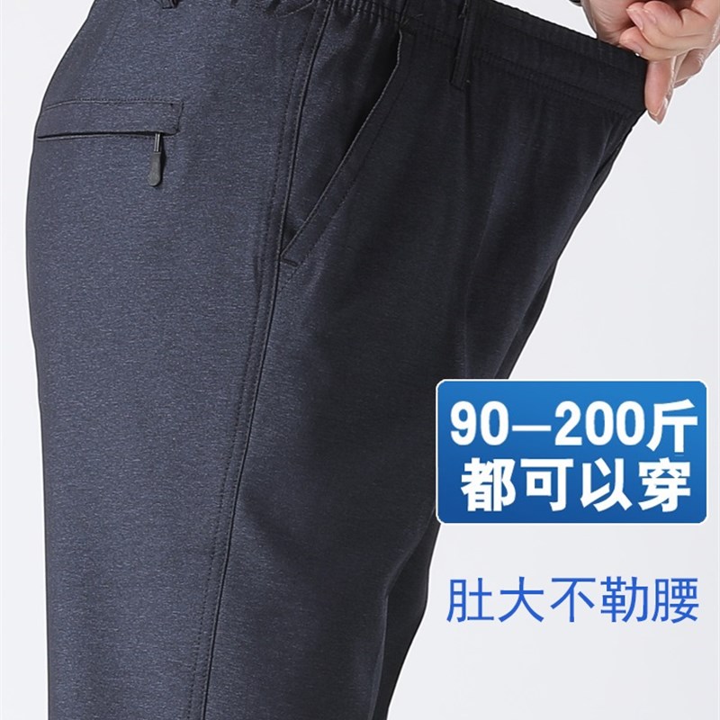 爸爸裤子夏季薄款老人爷爷夏装松紧休闲裤长裤中老年人男士西装裤