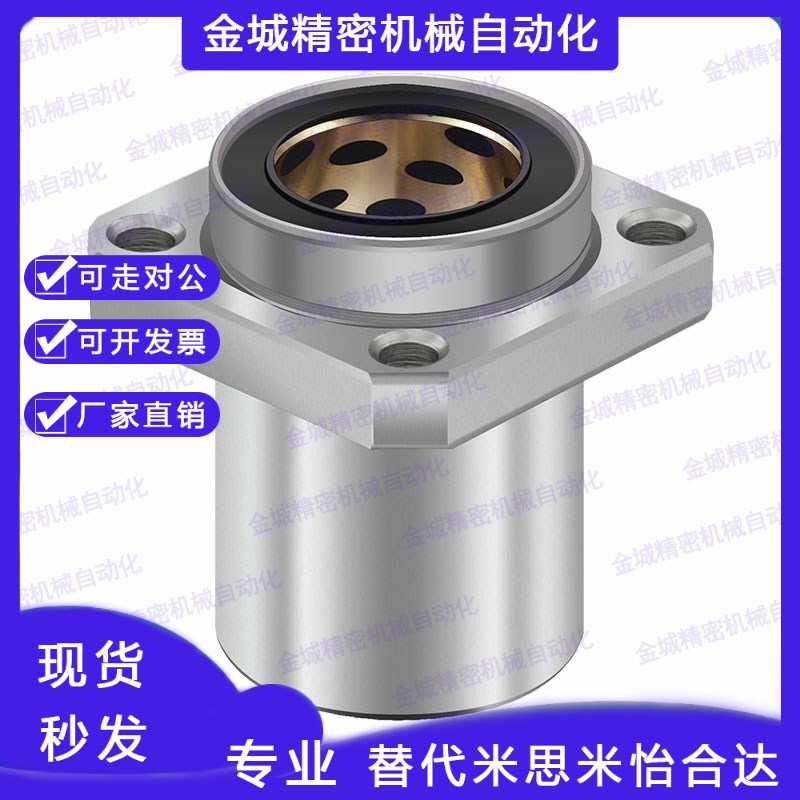 直线轴承方法兰导向石墨铜套外钢内铜OGE31/32-d8 10 12 13 16 20