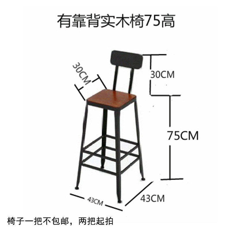 直销实木吧台e桌奶茶店酒吧咖啡厅商用高脚桌椅组合家用阳台靠墙