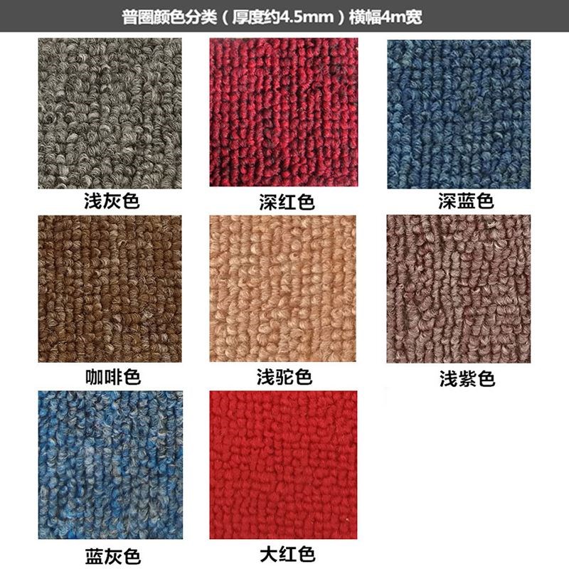 门面工业用工厂车l间地毯商用加厚开业门垫耐磨桌球公司地板垫结
