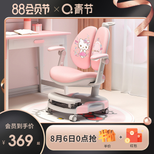 儿童学习椅子小学生写字椅可升降矫正坐桌座椅可调节家姿椅子书用