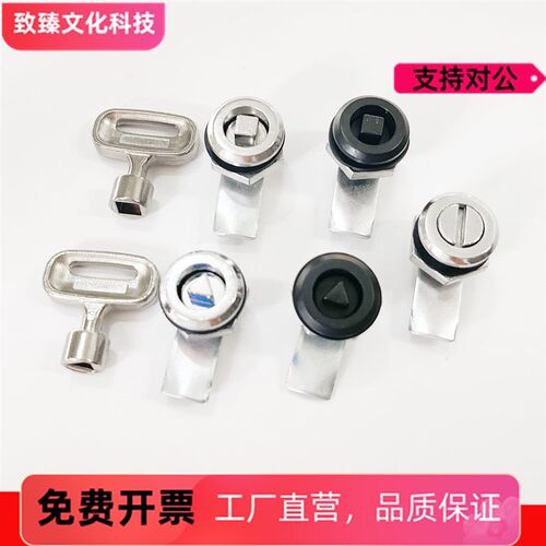 MS845-2内三角锁芯小圆柱转舌锁 工业机械设备小三角锁MS845-1