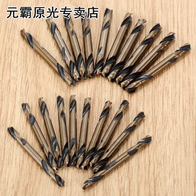 10Pcs 4.2/5.2mm Dia HSS Double Ended Twist Drill Bits High S