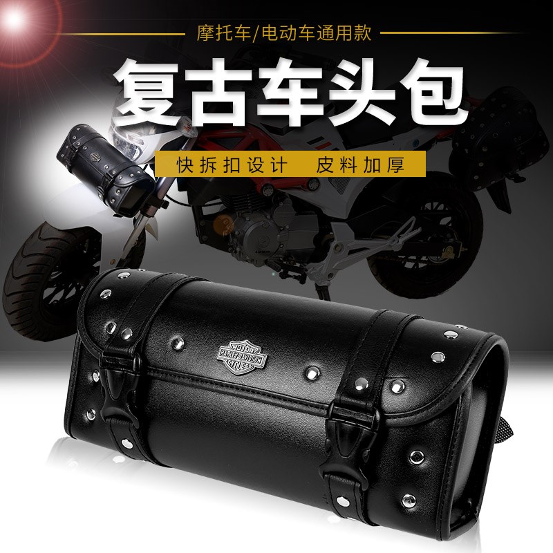 摩托车边包挂包车头包侧边包复古改装机车用品骑士电动车工具装饰