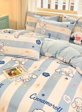 蓝色玉桂狗丨儿童卡通牛奶绒床上三件套冬季保暖加绒被套四件套