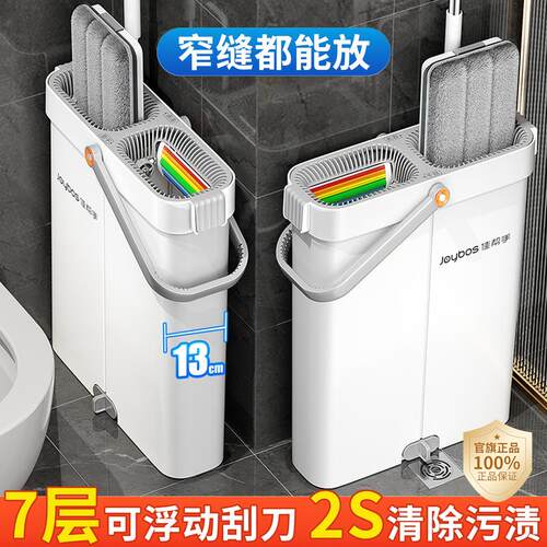 工厂销2023新款懒人拖把拖布家用拖地神器一拖R净平板免手洗刮刮