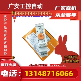 议价 速发 BR08MV1底座时间继电器高诺斯替代TCR188865135原