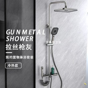 增压星空顶u喷淋浴器套装 铜淋浴花洒套装 手持浴室花洒枪灰色混水