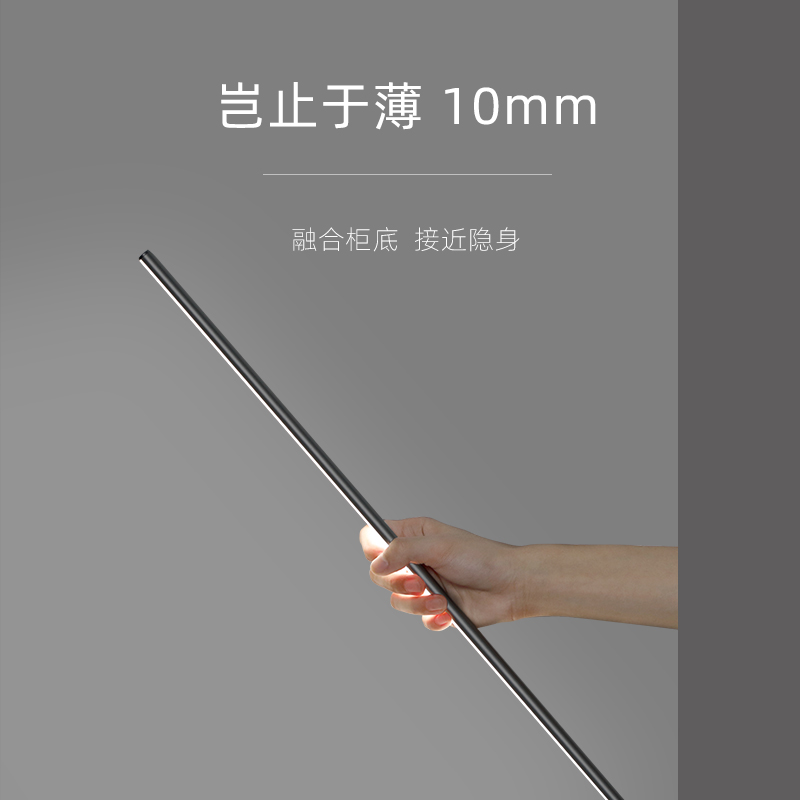 手扫感应灯直充式led免开孔免安装厨房J橱柜灯粘贴式书柜衣柜灯条