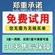 极速妊辰纹消除去妊娠纹肥胖纹去除男女通用肚皮大腿纹路淡化修复