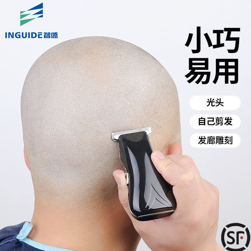 家用理发器电推剪头发神器剃光头自刮专用剃头刀电动男大人电推子