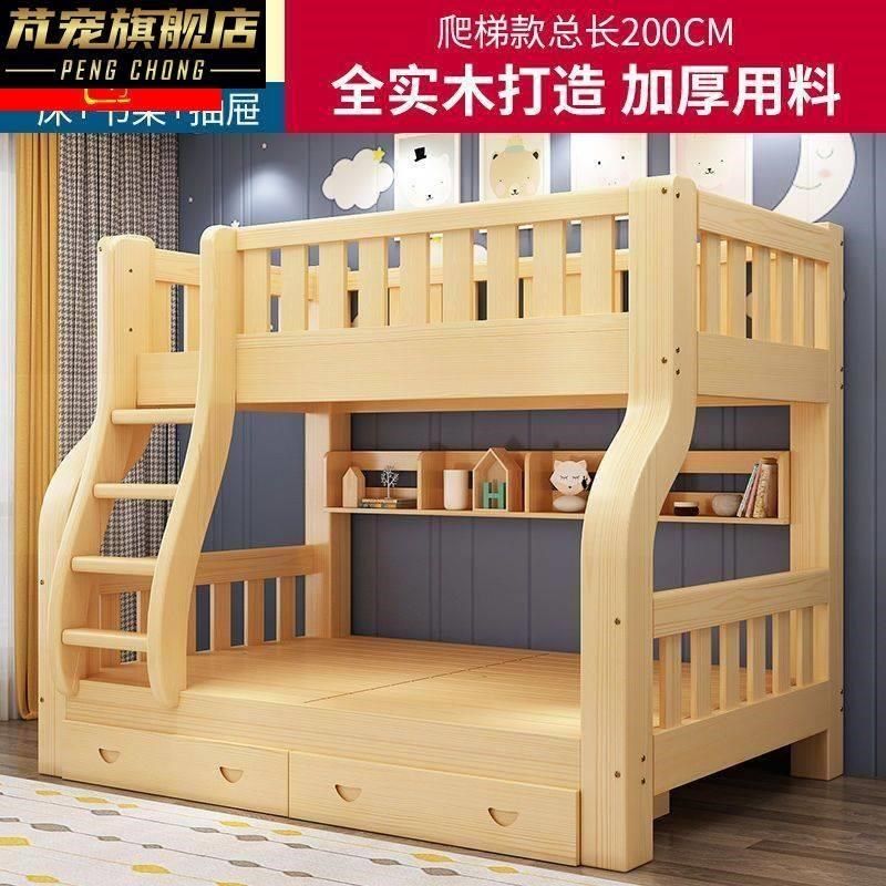 全实木儿童床上下床子母床大人成年母子两层高低床上下铺木床双层,商业/办公家具,学校双层床/宿舍床,淘宝优惠券,粉丝福利购,淘宝优惠卷
