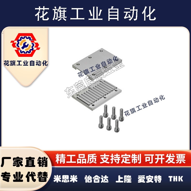 同步齿形带用金属件组合齿板TBCK-S5M100/150/250 S8M/300/400S3M