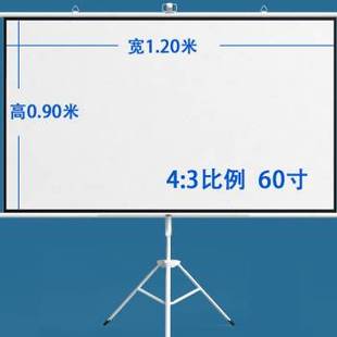 新品 投影仪支架幕布60150寸家用办公高清三脚落地 移动可携式 新款