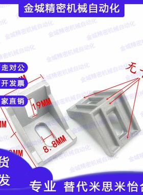 铝型材 铸角座-强力型 HSCB86060 88080 109090   90度直角连接件