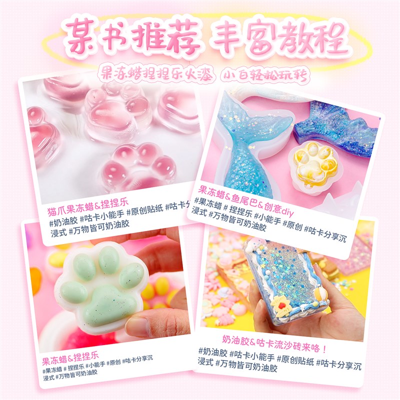 现货果冻蜡捏捏乐水晶蜡块彩色火漆印章套装蜡烛蜡粒猫爪减压神器