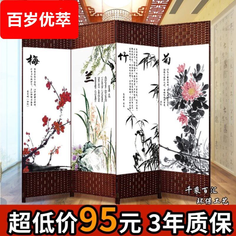 中式简易屏风隔断墙折屏客厅卧室遮挡简约现代折叠移动布屏障家用