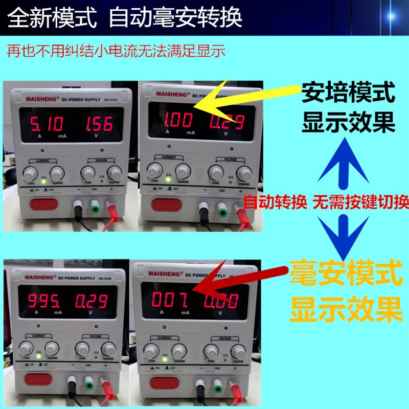 可调直流稳压电源阳极电解实验室恒压恒流源维修铅酸锂电池充电器