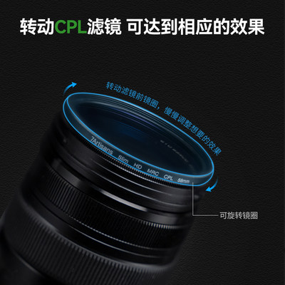 七工匠MRC CPL偏振镜46 49 52 58 62 67mm 72 77 82mm相机偏光镜