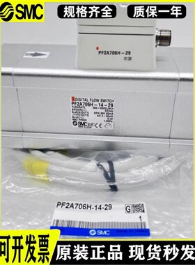 SMC -动元件 PF2A751-04-27-M PF2A703H-10气29-M IR2000-02BG