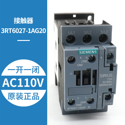 新品西门子电梯接触器3RT6027-1AG20 3RT2016-1AF01奥的斯接触器