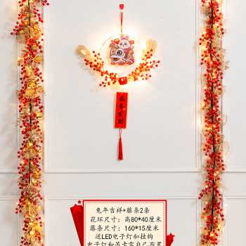 急速发货2023过新年春节装饰门挂花环兔年室内吊饰挂件福字财神场