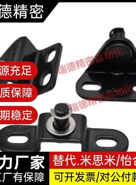 GSSB6A  /GSSB8 /GSBR6 / GSBR8A /B/C/D/GSSB8E气弹簧支架