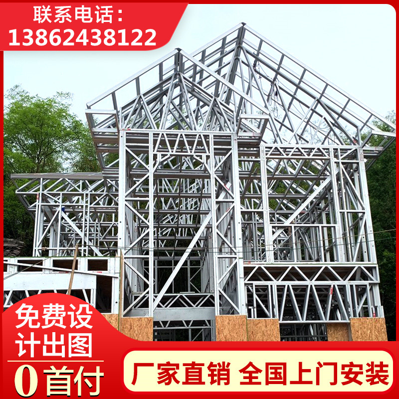 轻钢别墅新农村钢结构私人订制房屋装配式乡村集成活动板房建造