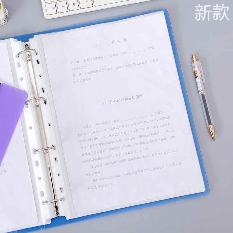 A4活页夹4孔打孔资料册文件夹100页替换插页袋高清透明活新款,文具电教/文化用品/商务用品,文件夹/试卷夹,淘宝优惠券,粉丝福利购,淘宝优惠卷