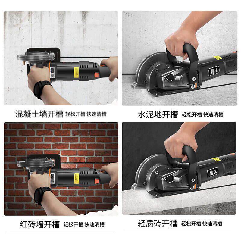新品开槽机神器专开混凝土水电工z安装理线盒大功率无死角单片切