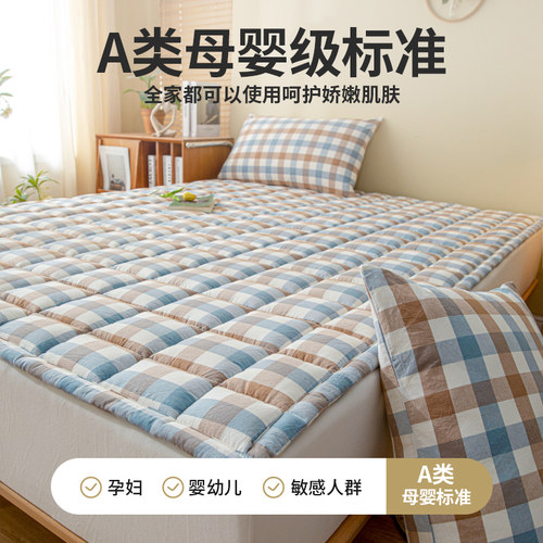 新疆棉花垫被褥子床垫软垫家用棉絮垫子学生宿舍单人床铺底床护垫