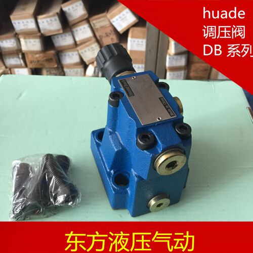 华德液压/先导式溢流阀 DB30-1-30B/315U 压力Z阀/调压阀