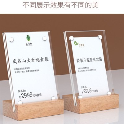 新款品亚克力价位价码牌商品标价签菜价菜单牌标价牌标签牌台牌创