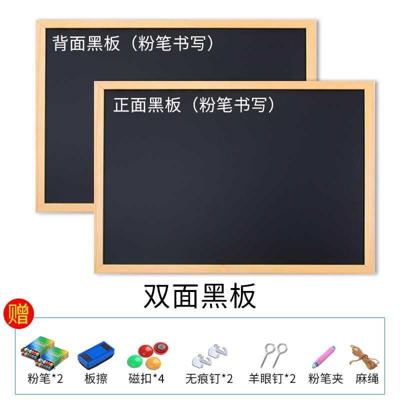 磁吸黑板墙贴家用儿童画板挂式小黑用店铺板留言板磁性木框黑板商