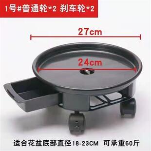 新品可移动花盆托盘万向轮花盆底座带滚轮圆托盘塑料花盆垫花盘i.