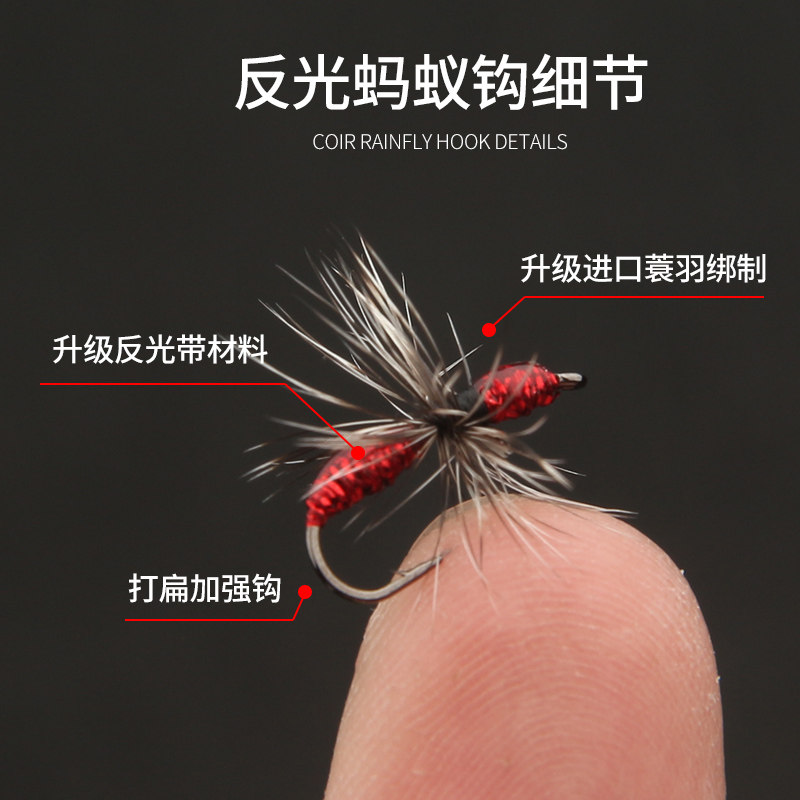 新品蚂蚁飞蝇钩新款o蓑羽毒蚂蚁毒虫毒蚊毒蝇马口白条微物套装路