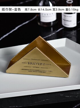 Gold Stainless Steel Towel Rack Cafe Hotel Dining Table Napk