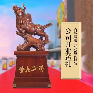 落地牛摆件大厅装饰品礼品大型办公室工艺品上市公司饭店开业礼物