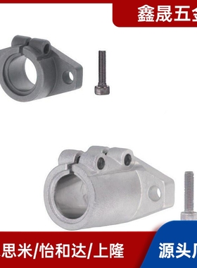 导向轴支座 SHFL SHFML SHFSSL SHFTL10/12/15/16/20/25/30米思米