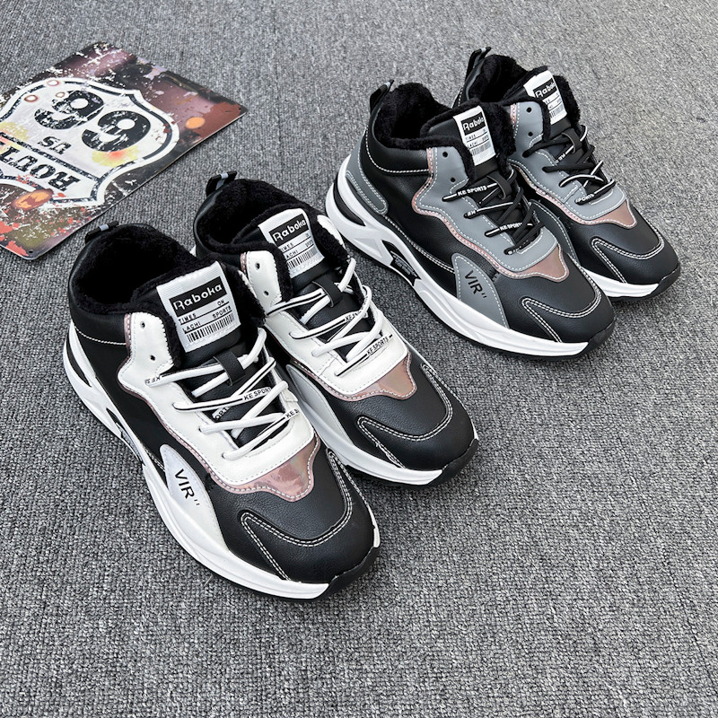 秋冬加绒保暖男鞋新品柔软超纤皮系带跑步运动休闲鞋老爹鞋潮流男,流行男鞋,老爹鞋,淘宝优惠券,粉丝福利购,淘宝优惠卷